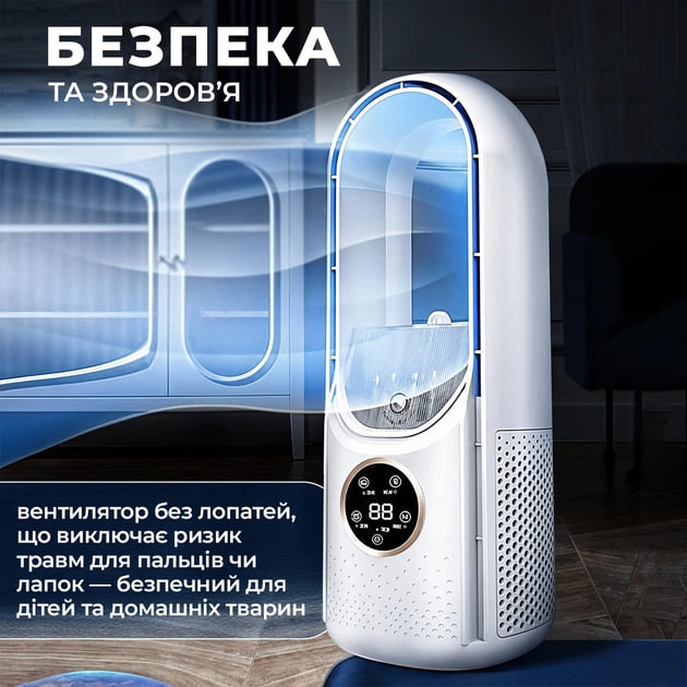 Безпека та здоров'я