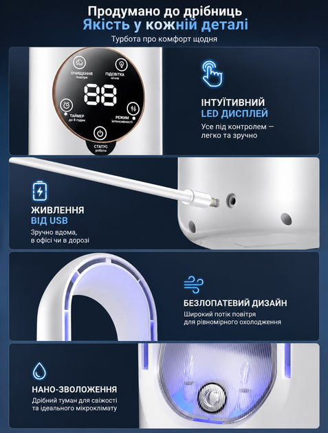 Продумано до дрібниць